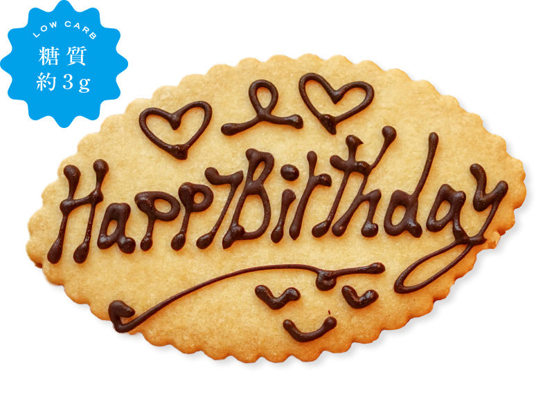 バースデープレート