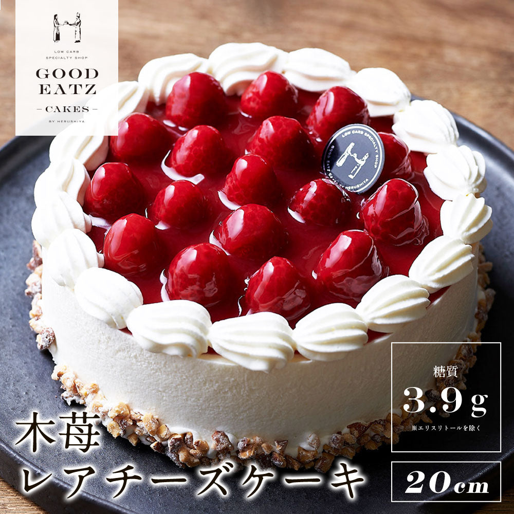 [低糖質]木苺レアチーズケーキ